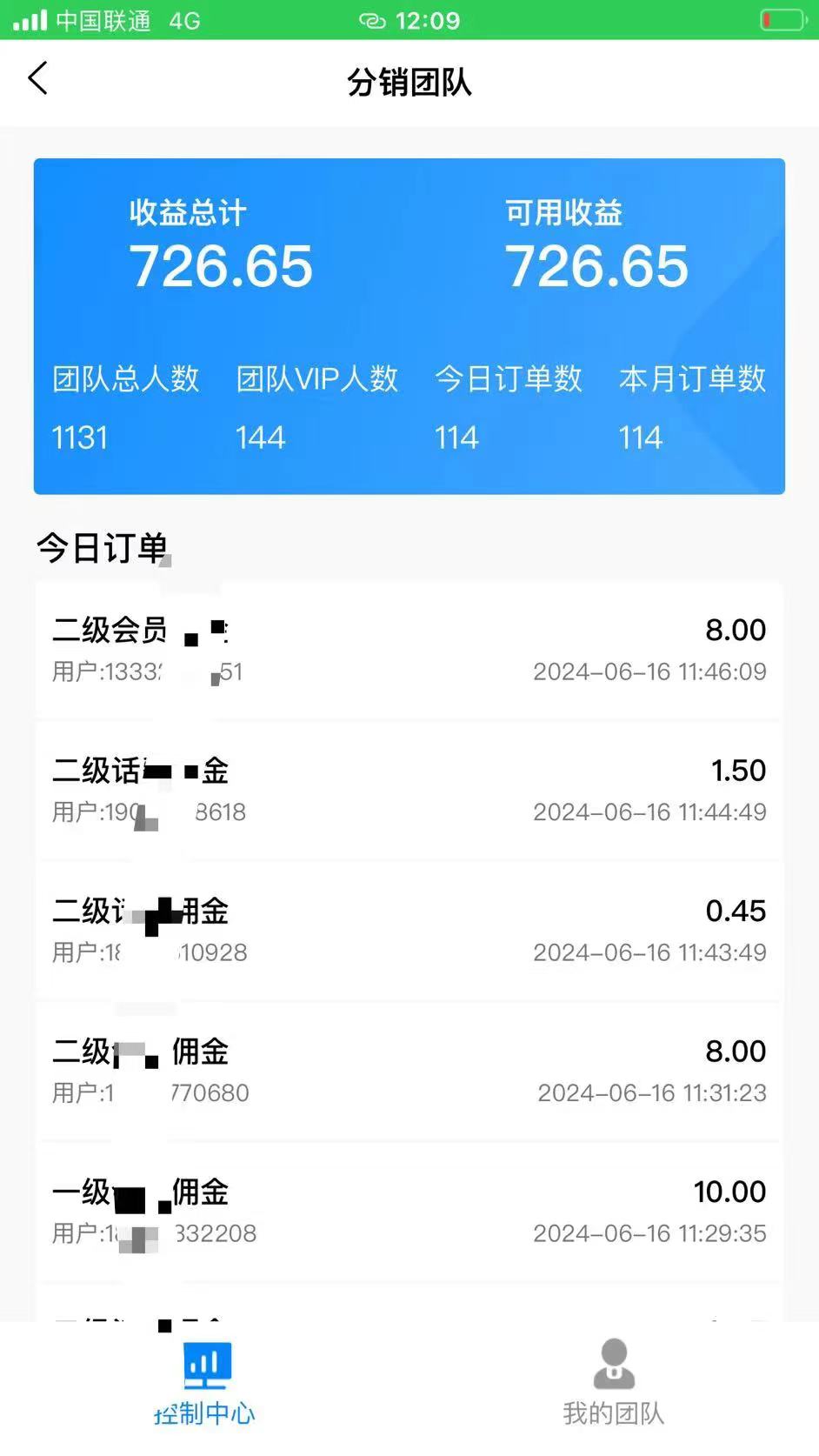 88折充话费，秒到账，自用省钱，推广无上限，2024最佳项目，分享日赚千元，小白专属2270 作者:福缘创业网 帖子ID:110197