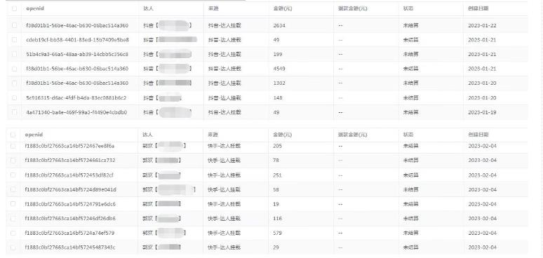 短剧小程序搭建教程，支持抖音/快手/百度/微信/h5端【全套源码+详细教程】2405 作者:福缘创业网 帖子ID:99100