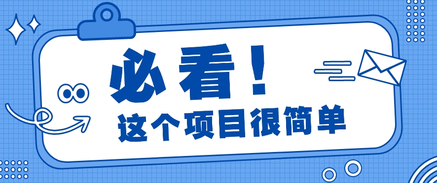 利用小红书免费赠书引流玩法：轻松涨粉500+，月入过万【视频教程】3675 作者:福缘资源库 帖子ID:109001